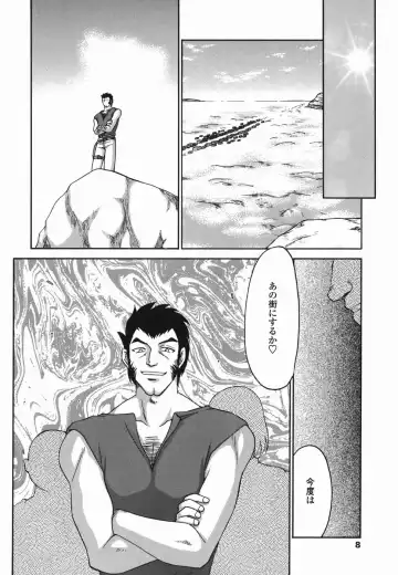 [Taira Hajime] W.W.L. Fhentai - Page 8