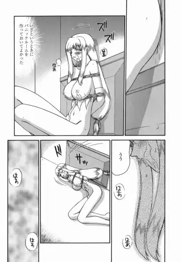 [Taira Hajime] W.W.L. Fhentai - Page 84