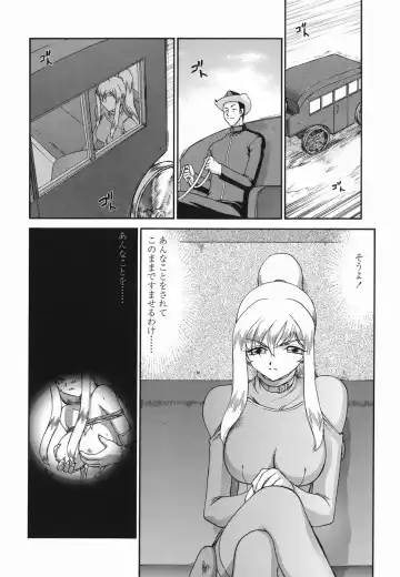 [Taira Hajime] W.W.L. Fhentai - Page 90