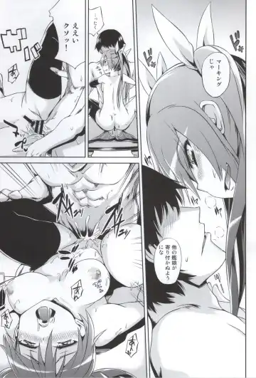 [Toyo] Tone no Nikka Fhentai - Page 10