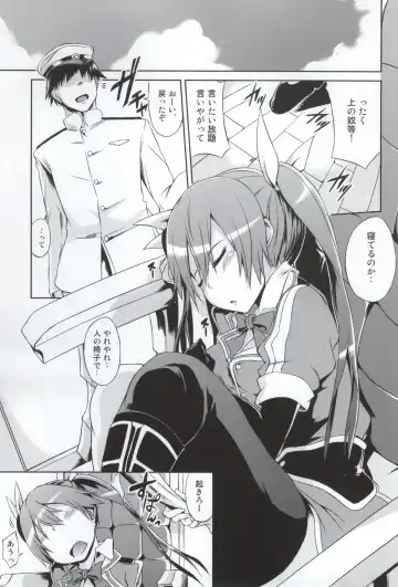 [Toyo] Tone no Nikka Fhentai - Page 2