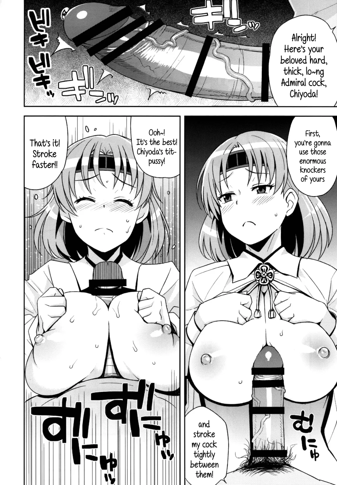[Tamagoro] Chichi Chichi Chiyoda Fhentai - Page 19