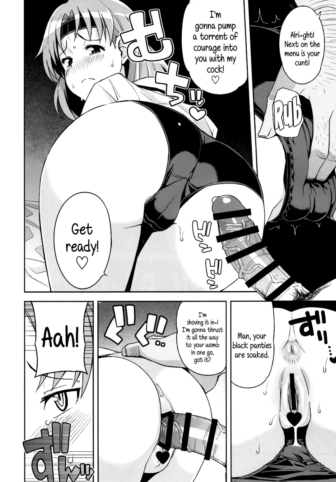 [Tamagoro] Chichi Chichi Chiyoda Fhentai - Page 21
