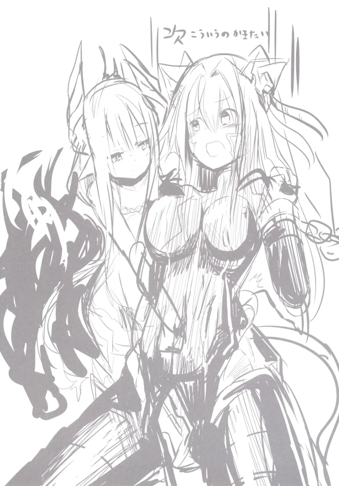 [Yoshizawa Megane] Osozaki no Hana Ni Fhentai - Page 22