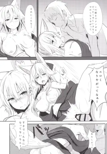 [Yoshizawa Megane] Osozaki no Hana Ni Fhentai - Page 13