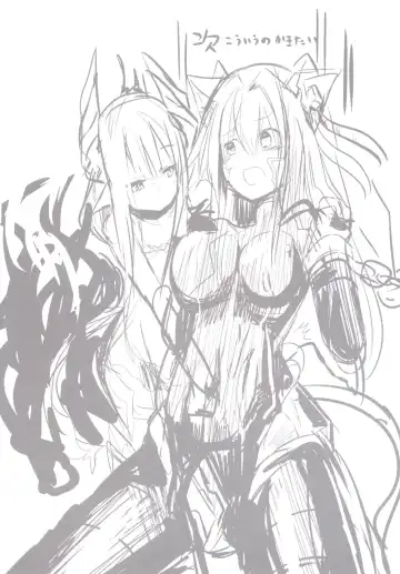 [Yoshizawa Megane] Osozaki no Hana Ni Fhentai - Page 22