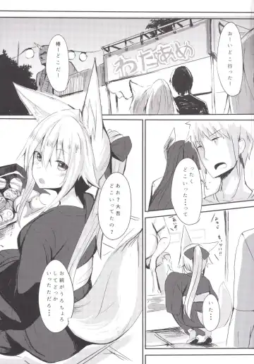 [Yoshizawa Megane] Osozaki no Hana Ni Fhentai - Page 5