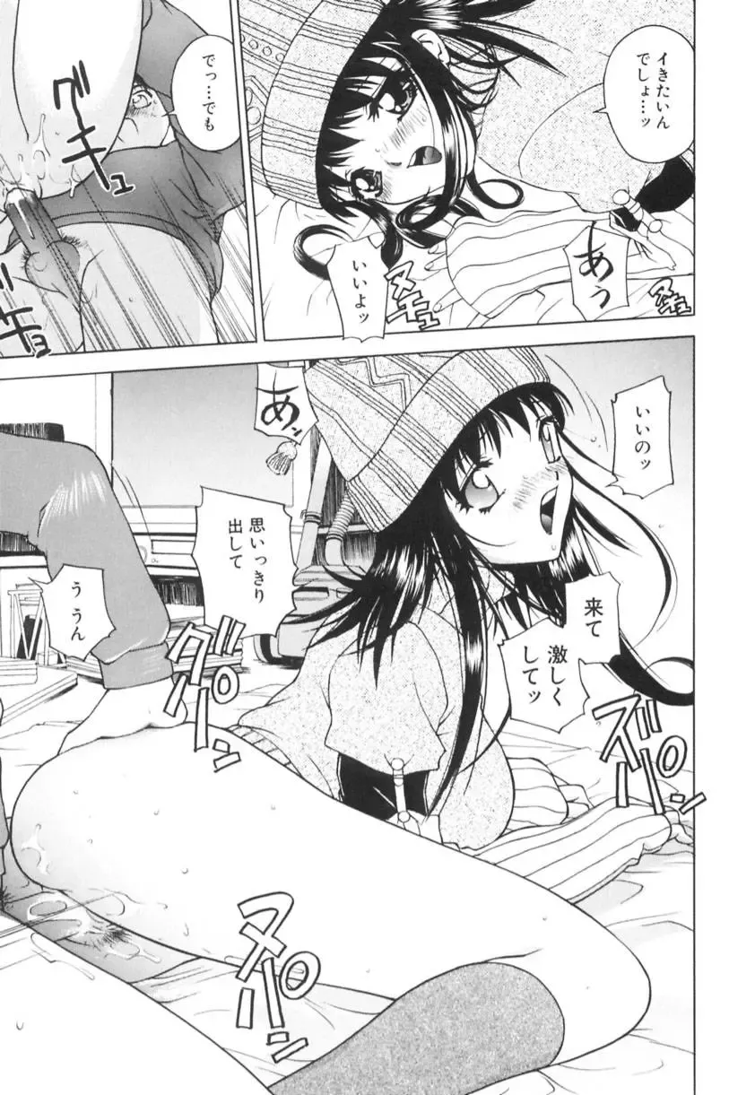 [Hayakawa Mamoru] Ijou Seiyoku Fhentai - Page 26