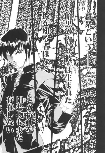 [Hayakawa Mamoru] Ijou Seiyoku Fhentai - Page 134