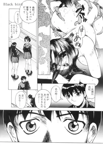 [Hayakawa Mamoru] Ijou Seiyoku Fhentai - Page 143