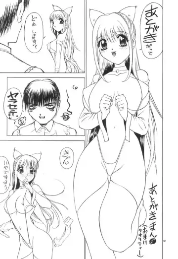 [Hayakawa Mamoru] Ijou Seiyoku Fhentai - Page 150