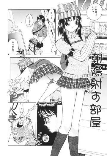 [Hayakawa Mamoru] Ijou Seiyoku Fhentai - Page 23