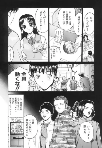 [Hayakawa Mamoru] Ijou Seiyoku Fhentai - Page 41