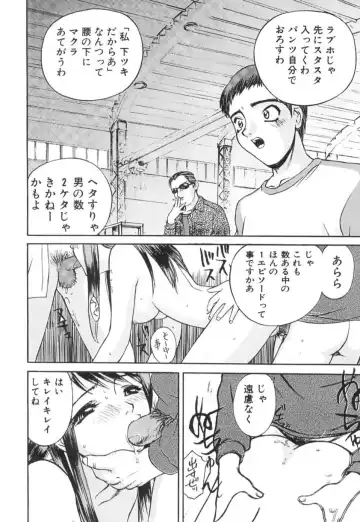 [Hayakawa Mamoru] Ijou Seiyoku Fhentai - Page 93