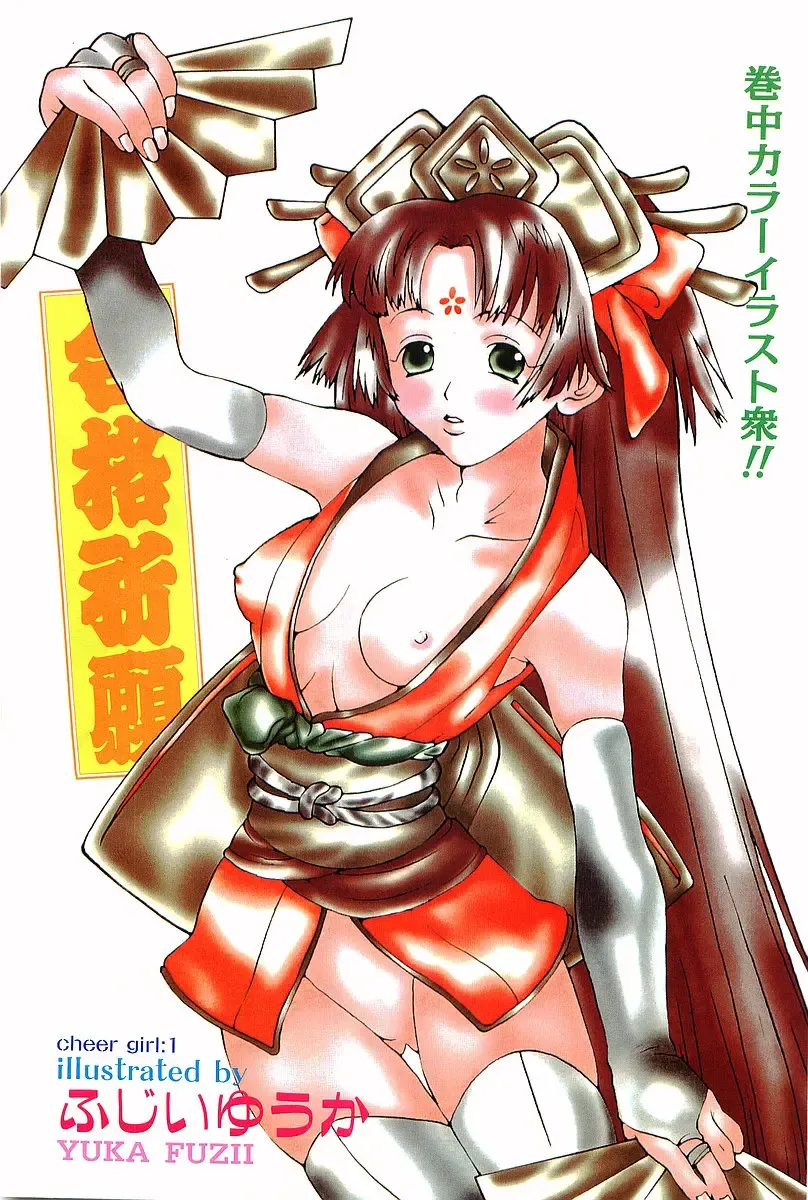 COMIC Papipo Gaiden 1998-02 Fhentai - Page 119