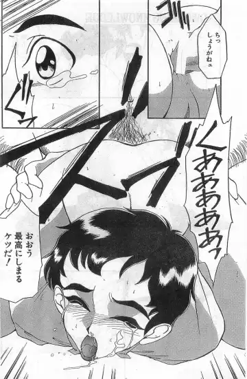 COMIC Papipo Gaiden 1998-02 Fhentai - Page 178