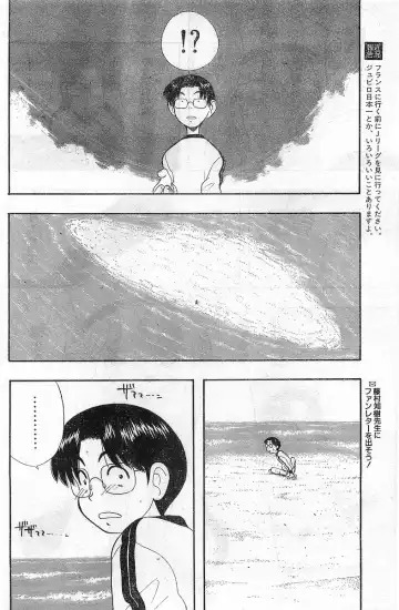 COMIC Papipo Gaiden 1998-02 Fhentai - Page 192