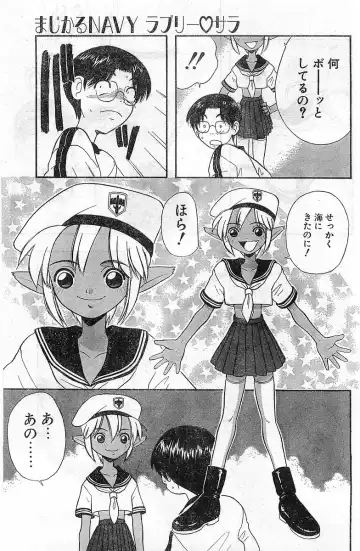 COMIC Papipo Gaiden 1998-02 Fhentai - Page 193