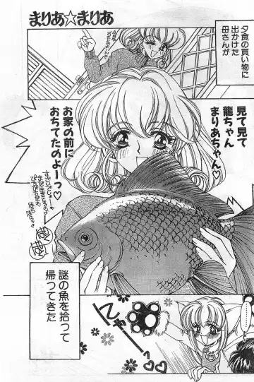 COMIC Papipo Gaiden 1998-02 Fhentai - Page 21