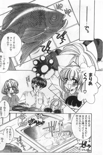 COMIC Papipo Gaiden 1998-02 Fhentai - Page 22