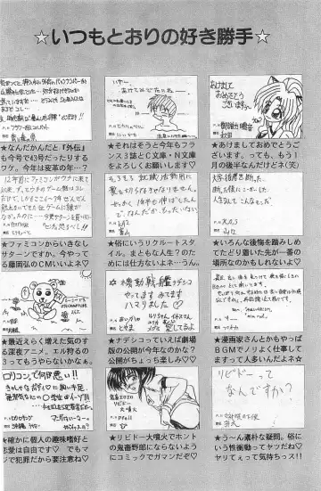 COMIC Papipo Gaiden 1998-02 Fhentai - Page 226