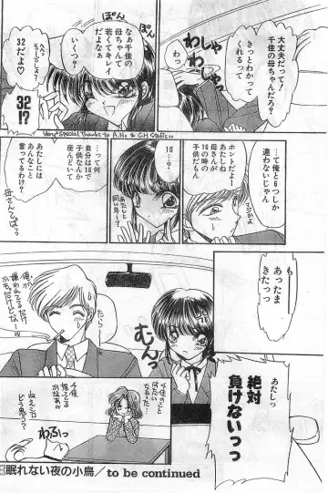COMIC Papipo Gaiden 1998-02 Fhentai - Page 84