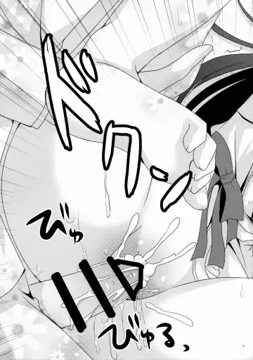 [Furukawa Remon] Uchi no Haruna-san. Fhentai - Page 18