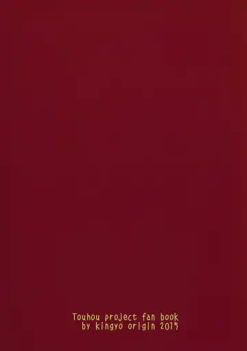 [Kayama Rim] Hinemosu! Fhentai - Page 18