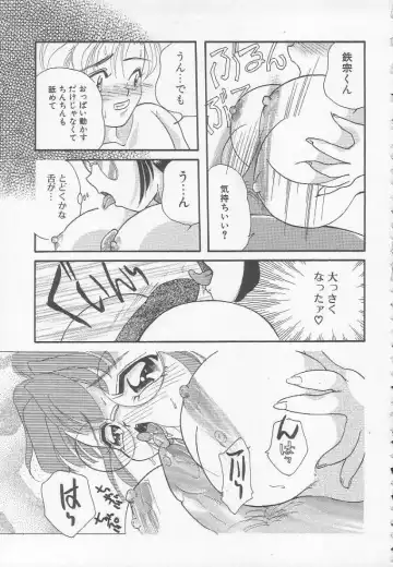 [Mana-ko] Chichi Fhentai - Page 103