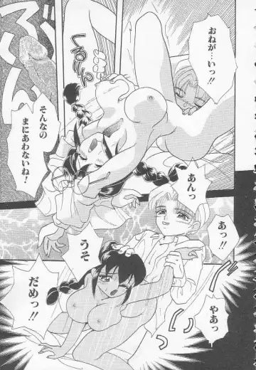 [Mana-ko] Chichi Fhentai - Page 135