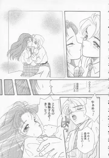 [Mana-ko] Chichi Fhentai - Page 139