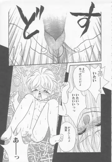 [Mana-ko] Chichi Fhentai - Page 33