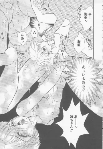 [Mana-ko] Chichi Fhentai - Page 35