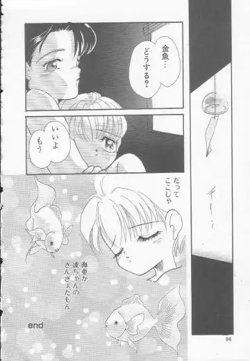 [Mana-ko] Chichi Fhentai - Page 36