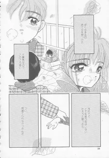 [Mana-ko] Chichi Fhentai - Page 38