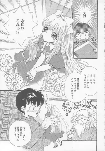 [Mana-ko] Chichi Fhentai - Page 55