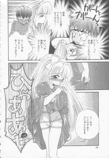 [Mana-ko] Chichi Fhentai - Page 58