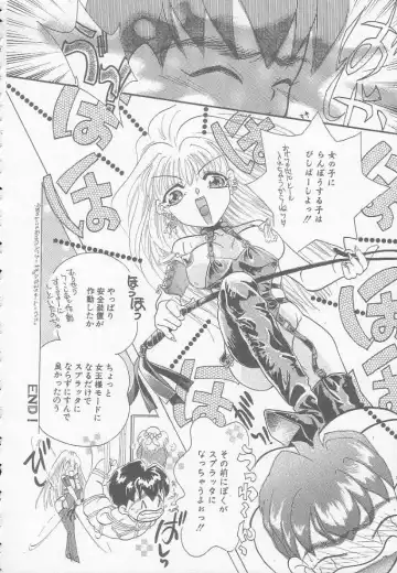 [Mana-ko] Chichi Fhentai - Page 68