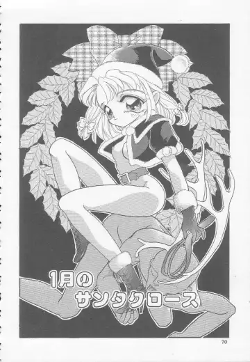 [Mana-ko] Chichi Fhentai - Page 70