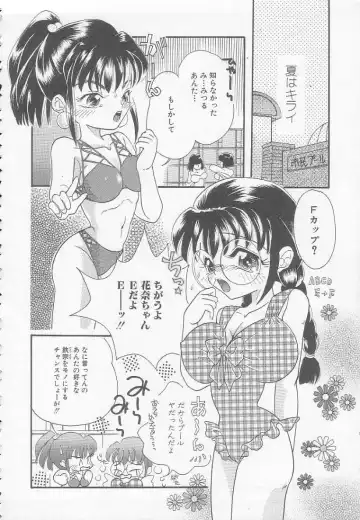 [Mana-ko] Chichi Fhentai - Page 86