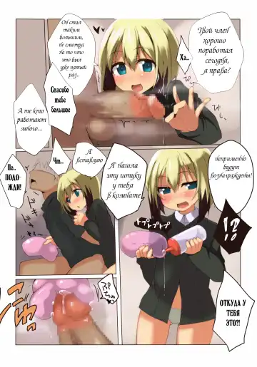 [Atahuta] HARTMAAAAN!!!! Fhentai - Page 4