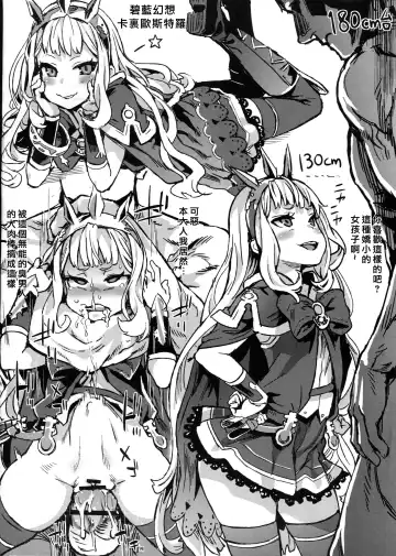 [Asanagi] Gareki 20 Fhentai - Page 2