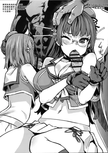 [Asanagi] Gareki 20 Fhentai - Page 5