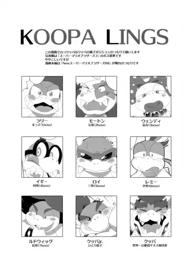 [Eromame] Kazeppiki no Roy o Minna de Kawaigaru Hon Fhentai - Page 3