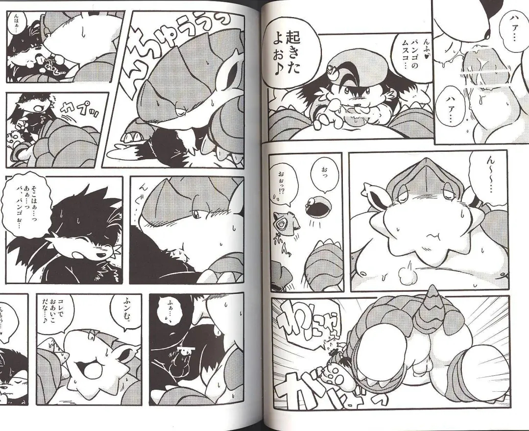 Natsu da! Hanabi da! Pango Matsuri Fhentai - Page 10