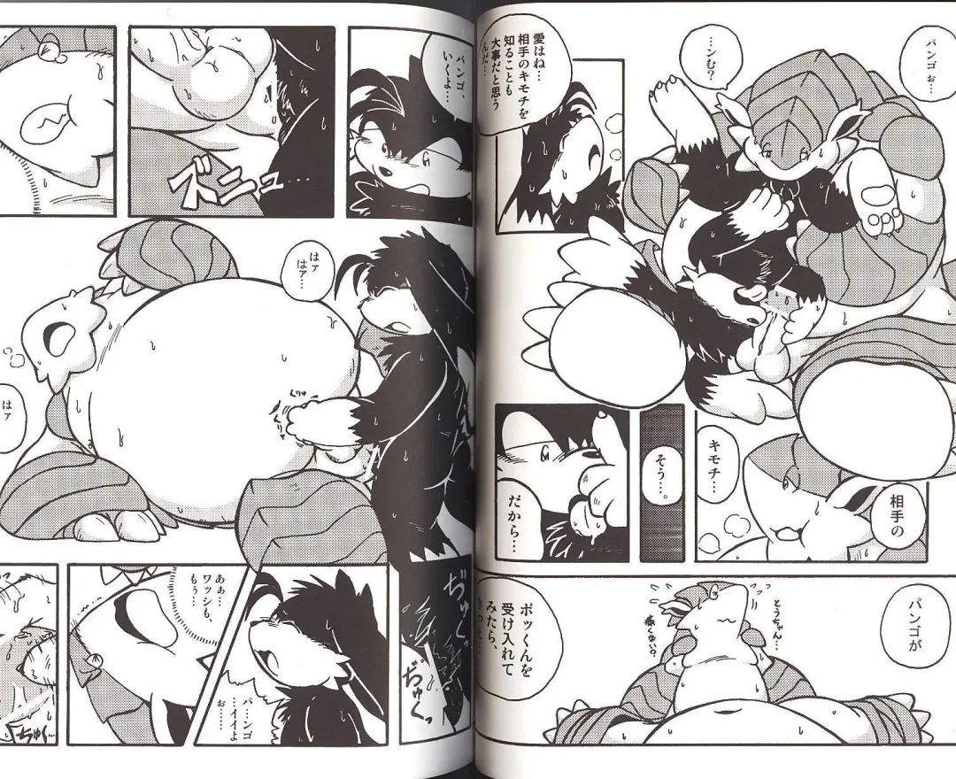 Natsu da! Hanabi da! Pango Matsuri Fhentai - Page 11