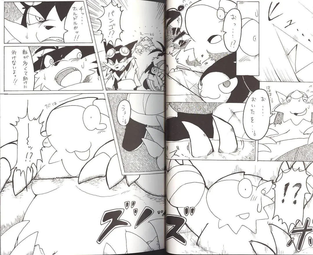 Natsu da! Hanabi da! Pango Matsuri Fhentai - Page 3