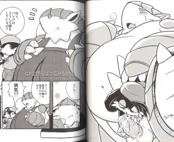 Natsu da! Hanabi da! Pango Matsuri Fhentai - Page 7