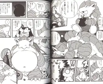 Natsu da! Hanabi da! Pango Matsuri Fhentai - Page 8