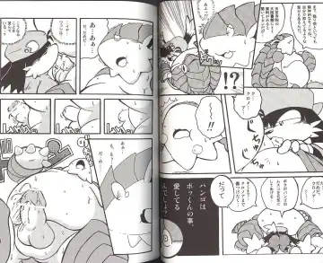 Natsu da! Hanabi da! Pango Matsuri Fhentai - Page 9